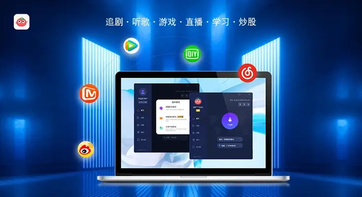 图解vpn 到国内