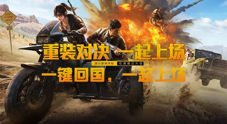 用什么加速器可以玩playmods指南