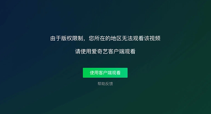 雷神手游VPN好用吗？和快喵VPN对比哪个回国效果更好？图解